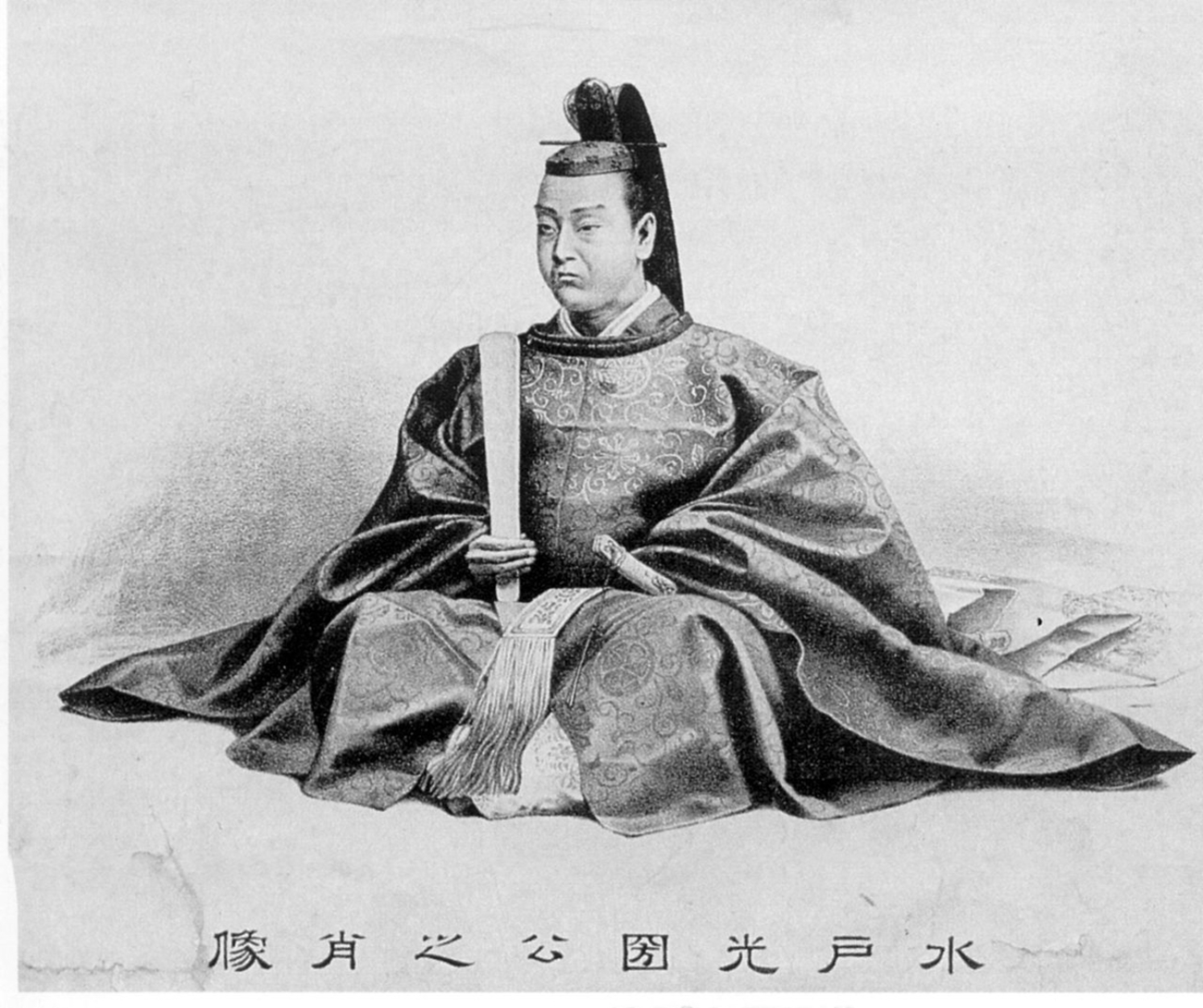 水戸 黄門 徳川 光圀