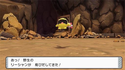 リーシャンとは ゲームの人気 最新記事を集めました はてな