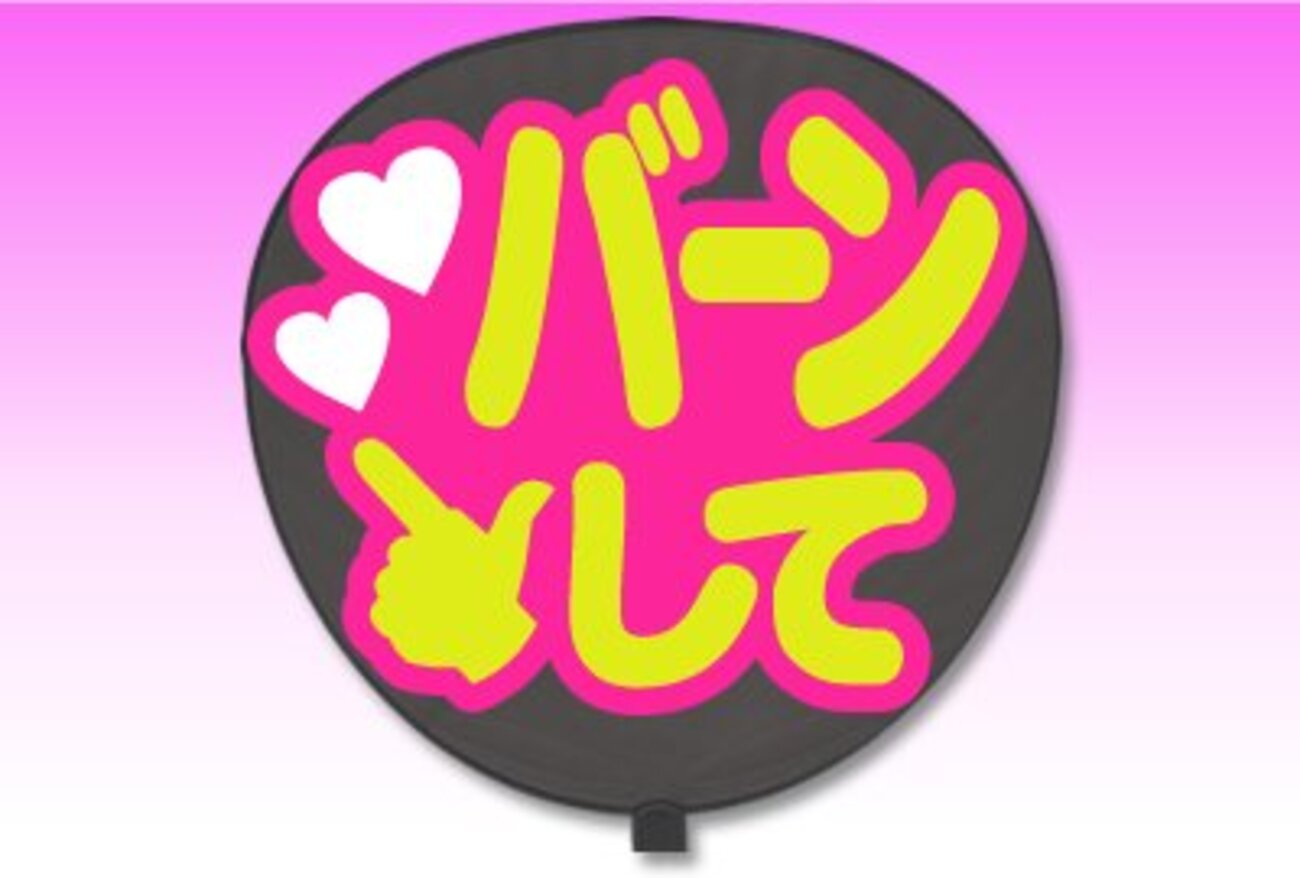 【即購入可】ヨロロ うちゅ友 井ノ原快彦 backend=imagemagick;version=1;