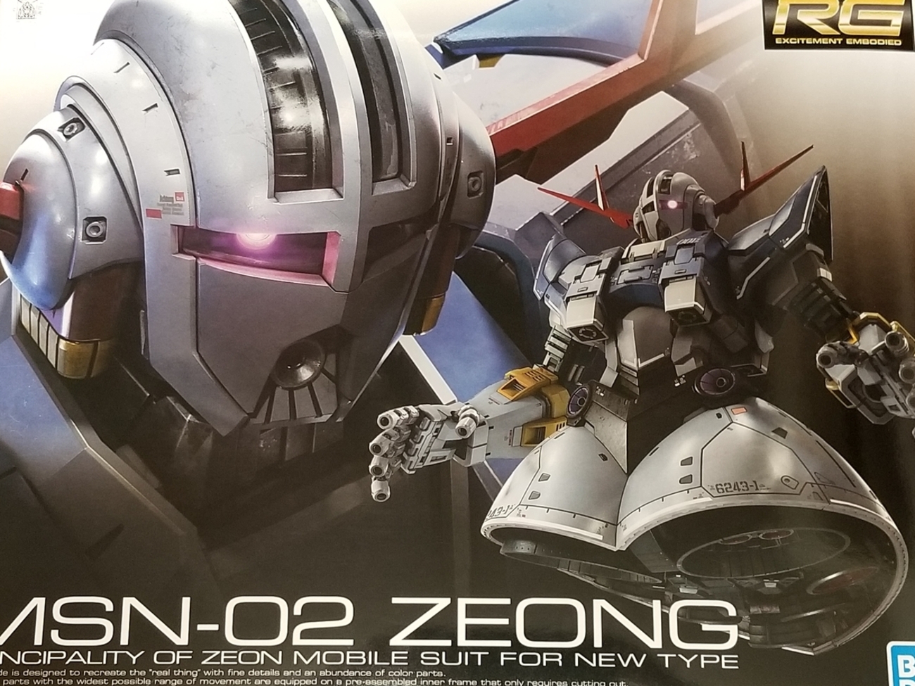 MG 1/100 MSN-02 ジオング 現状 MG 1/100 MSN-02 ジオング 現状