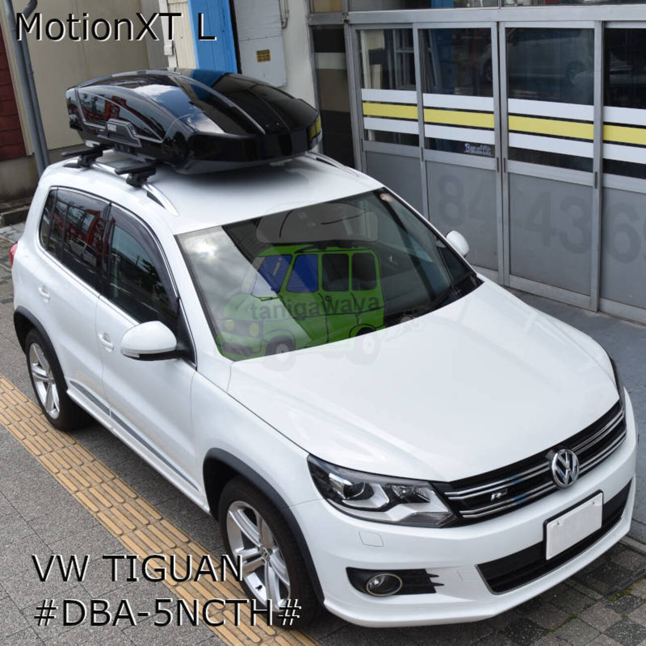 フォルクスワーゲン 純正 ルーフボックス XL （有限会社谷川屋さいたま 