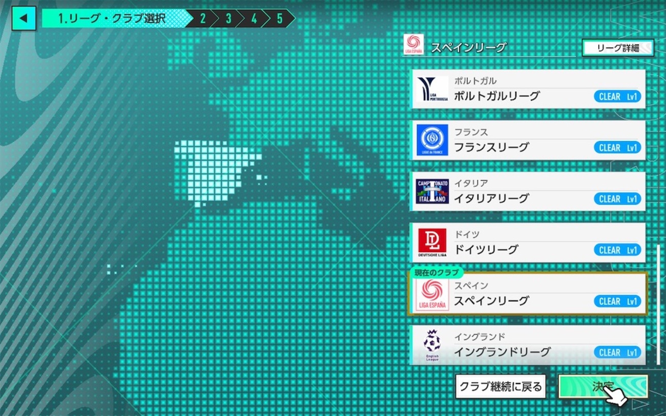 サカつく2026】リリース1週間プレイ記録｜リセマラ結果・監督レベル上げ・フォメコンの重要性 - プリスキンのゲームを10倍楽しむブログ