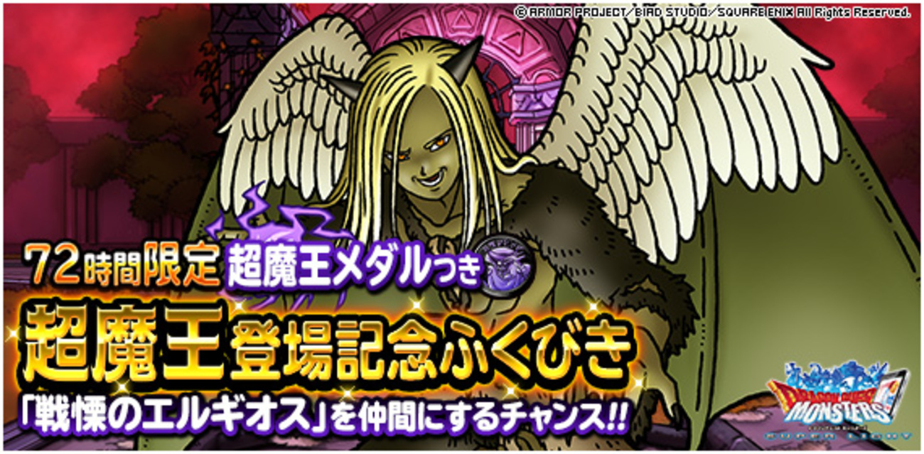 当時物！超レア希少!!ドラゴンクエスト メタル装備 Amazon.co.jp: ドラゴンク.エスト クリスタルモンスターズ