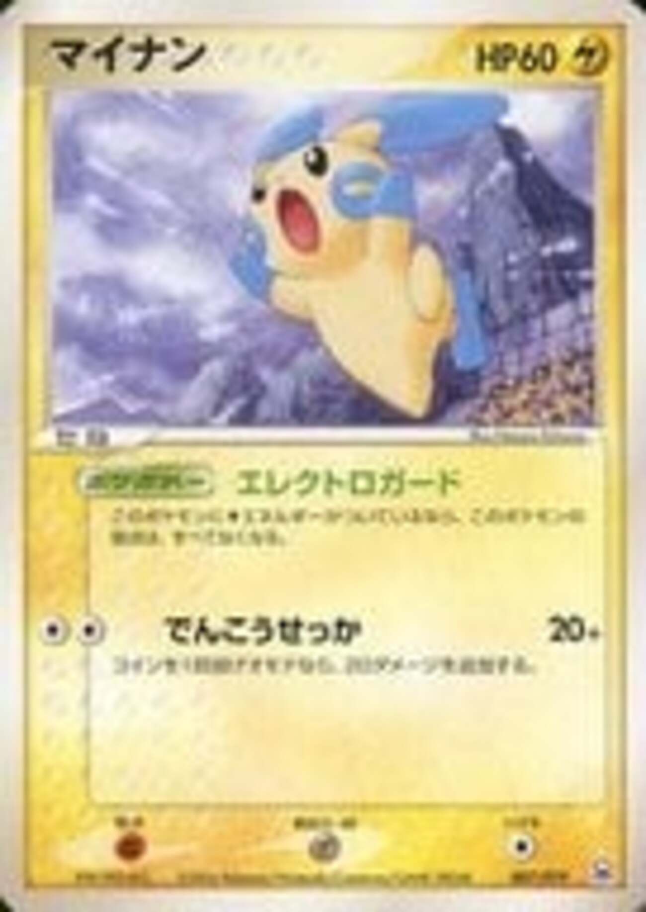 ポケモンカードのPCG ギフトボックス エメラルドver.だけの プレミア