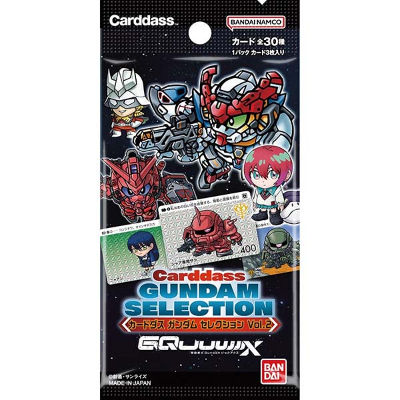 ☆激レア 25年前物ヴィンテージ GUNDAM カードダス集カードダスドット 