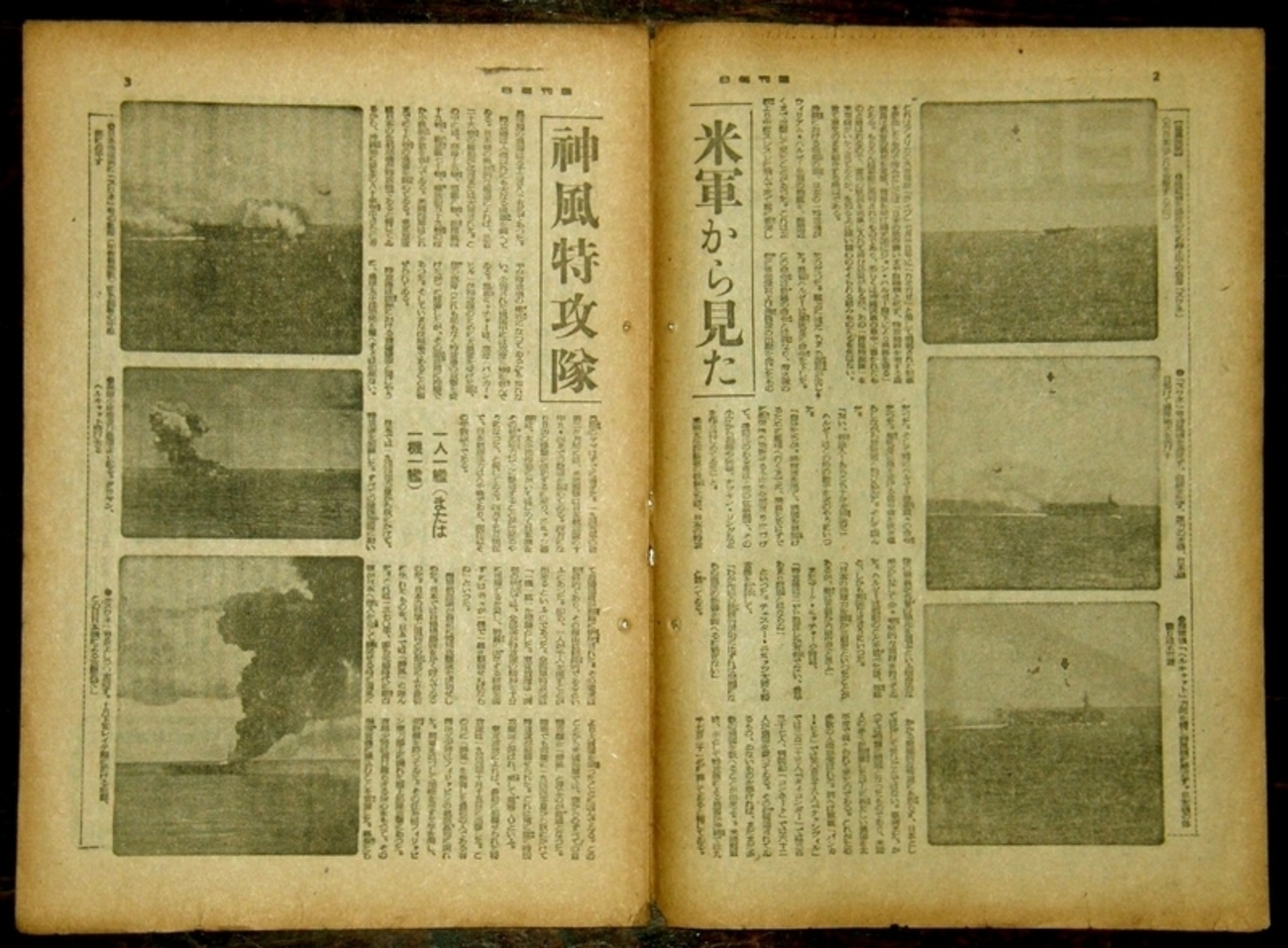 ね*ー様 LIFE誌 1942 年　5冊　まとめ売り ね*ー様 LIFE誌 1942 年 5冊 まとめ売り