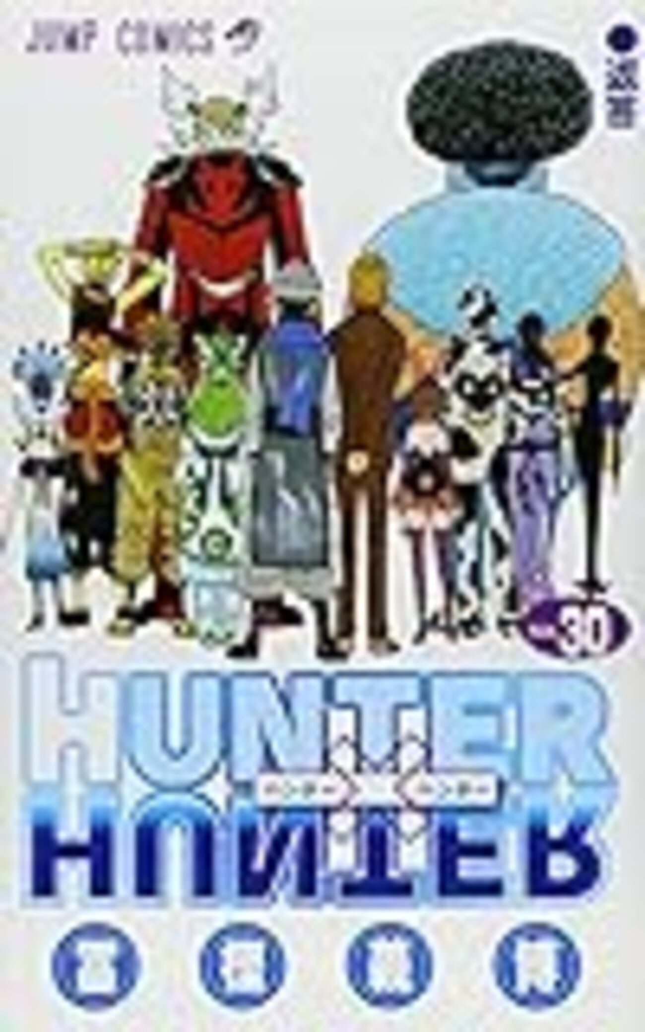 コムギ様 HUNTER×HUNTER」キメラアント編ラストにみる『生きる意味』｜柳田一記