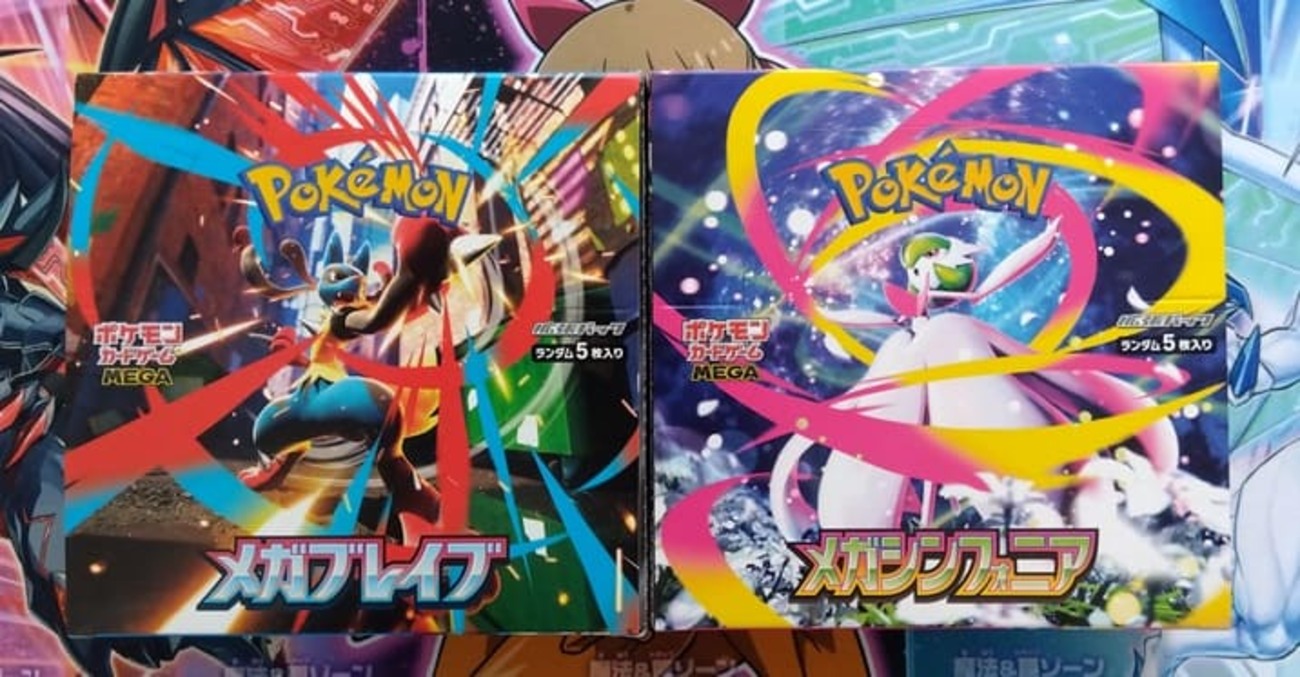 ポケカ】メガシンカで限界を超えろ！ 新シリーズ突入で盛り上がりが 