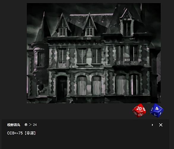 クトゥルフの呼び声とは 読書の人気 最新記事を集めました はてな クトゥルフの呼び声とは 読書の人気 最新記事を集めました はてな