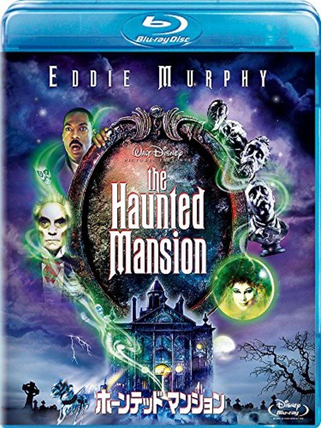 ホーンテッドマンション 特別版('03米) Disney❤︎ホーンテッドマンション 特別版('03米)❤︎DVD