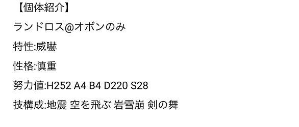 4倍弱点とは ゲームの人気 最新記事を集めました はてな