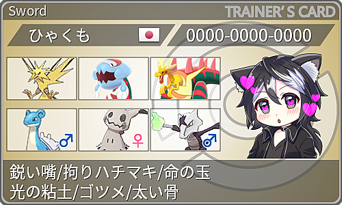 アローラガラガラとは ゲームの人気 最新記事を集めました はてな アローラガラガラとは ゲームの人気 最新記事を集めました はてな
