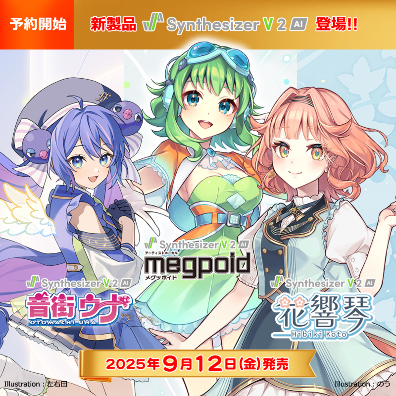 旧作　レア B2大 ポスター　シェイプボクシング2 Wii　MEGUMI Amazon.co.jp: C100 MEGALO CITY MANIACS FOREVER&LEGEND OF