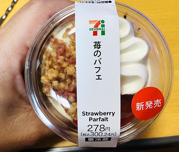 福山ロスとは 一般の人気 最新記事を集めました はてな