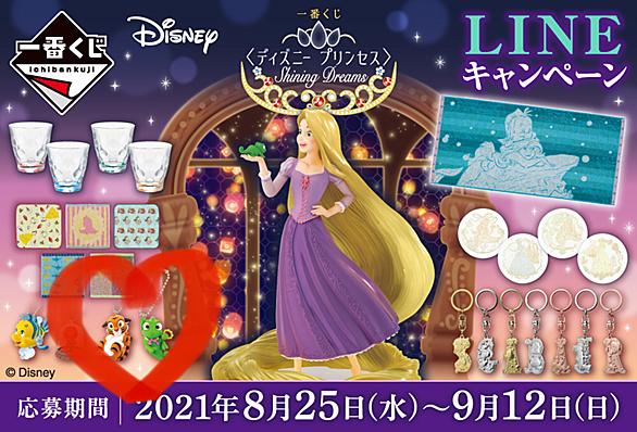 ディズニープリンセスとは 映画の人気 最新記事を集めました はてな ディズニープリンセスとは 映画の人気 最新記事を集めました はてな
