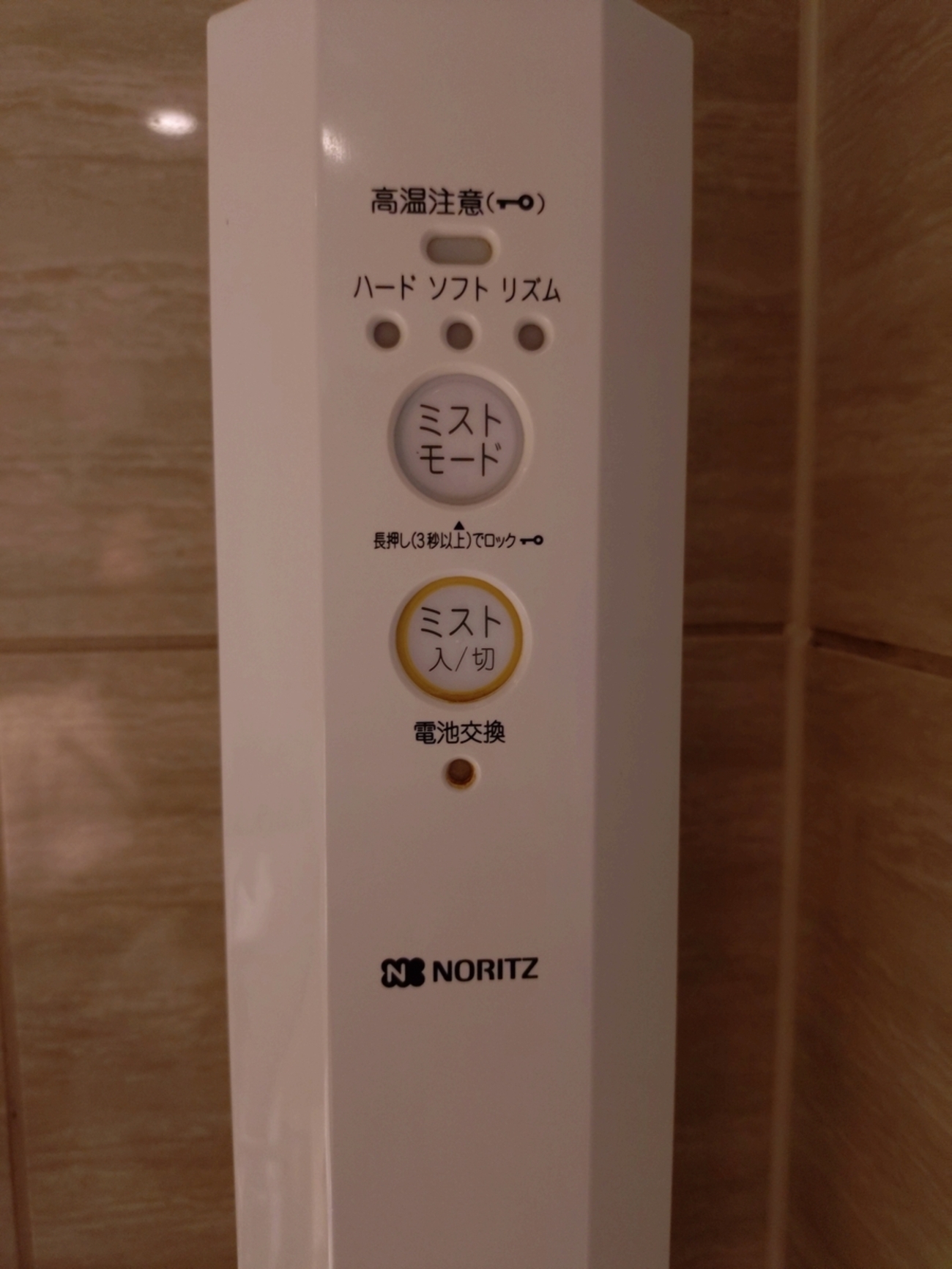 BREATH HOTEL（鵠沼海岸）宿泊記：お部屋バスが大浴場超え!? サウナ＆マイクロバブルまで完備！ - ミニチュアフードが好きなゆるオタ主婦よもやま。