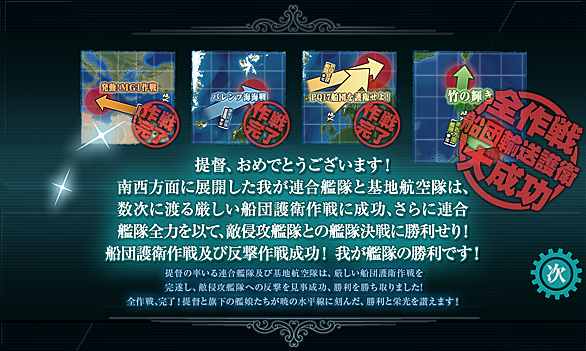 支援艦隊とは 一般の人気 最新記事を集めました はてな