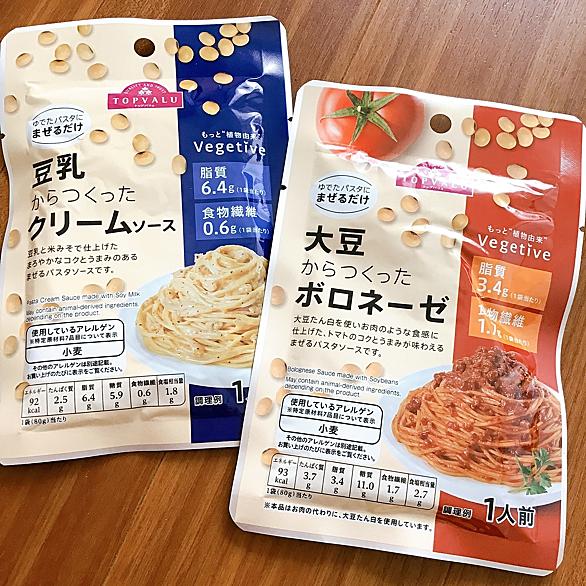 大豆ミートとは 食の人気 最新記事を集めました はてな