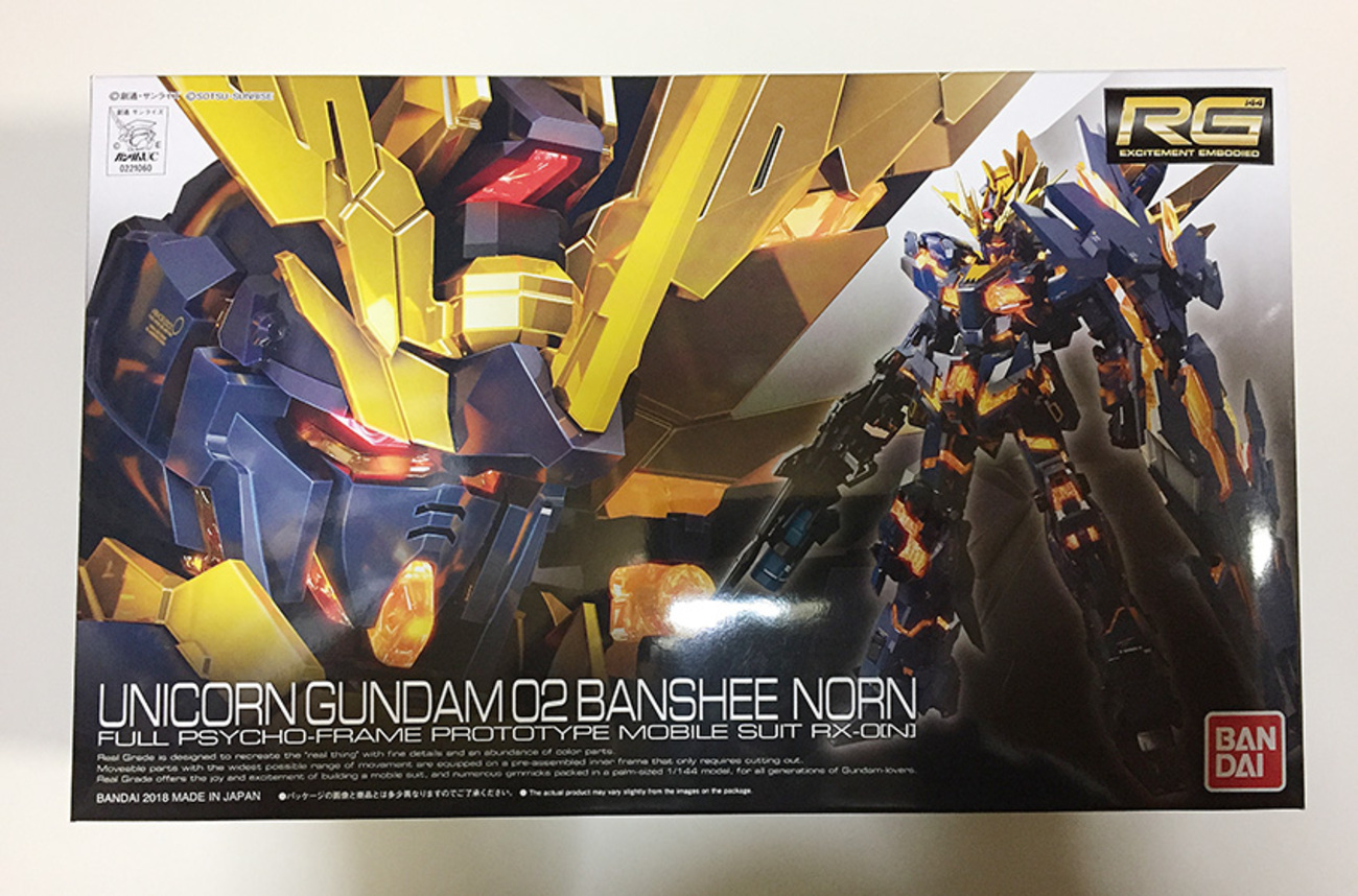 RG RX-0[N] ユニコーンガンダム2号機 バンシィ・ノルンを作ってみる（1