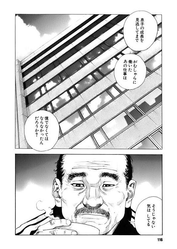 高橋久信とは マンガの人気 最新記事を集めました はてな 高橋久信とは マンガの人気 最新記事を集めました はてな