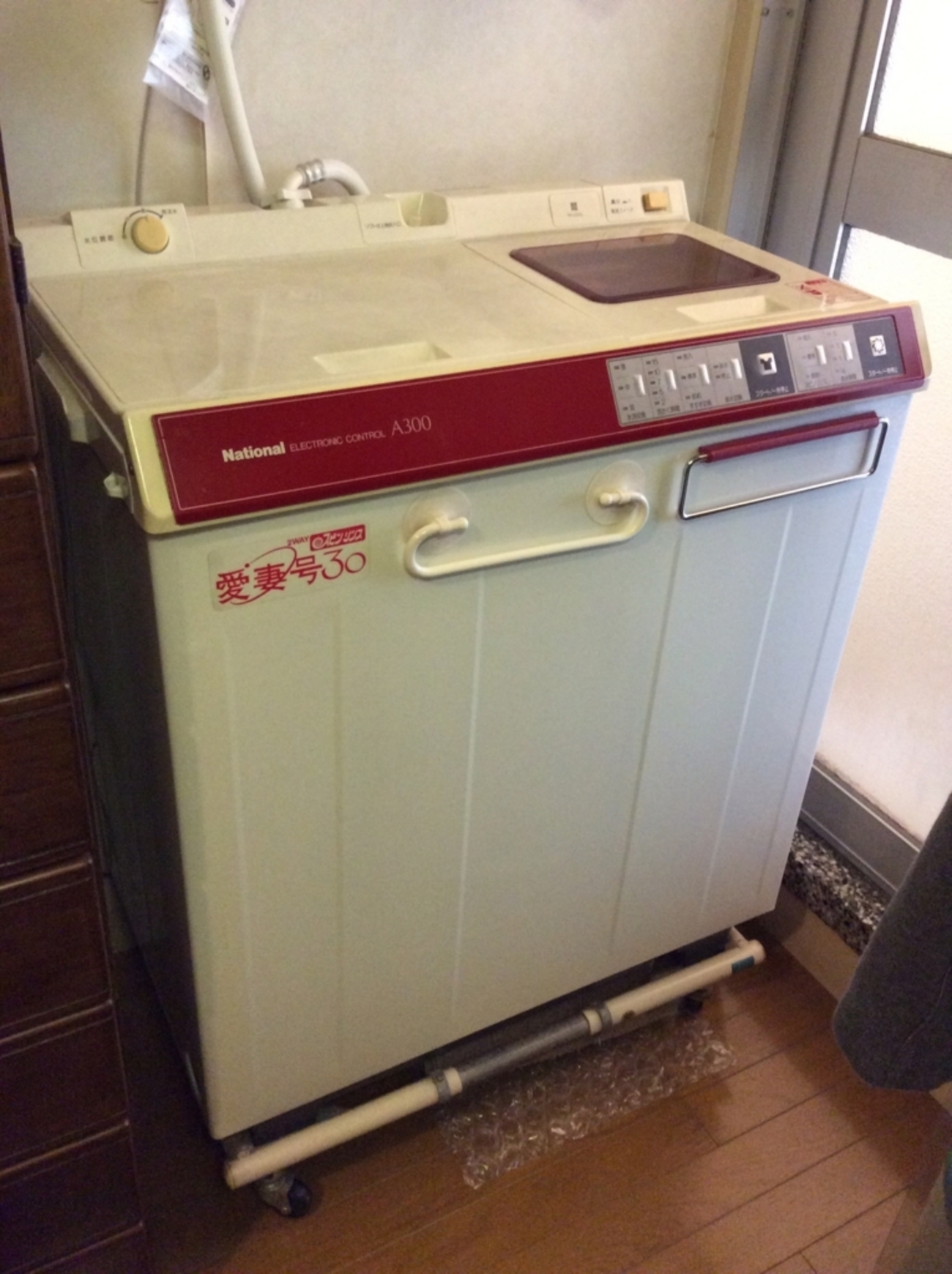 National.2槽式洗濯機.愛妻号30 91歳父ついに運転免許証返納。二層式洗濯機届く。 | ひぐらし