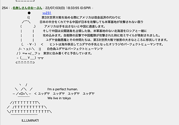 パーフェクトヒューマンとは 人気 最新記事を集めました はてな
