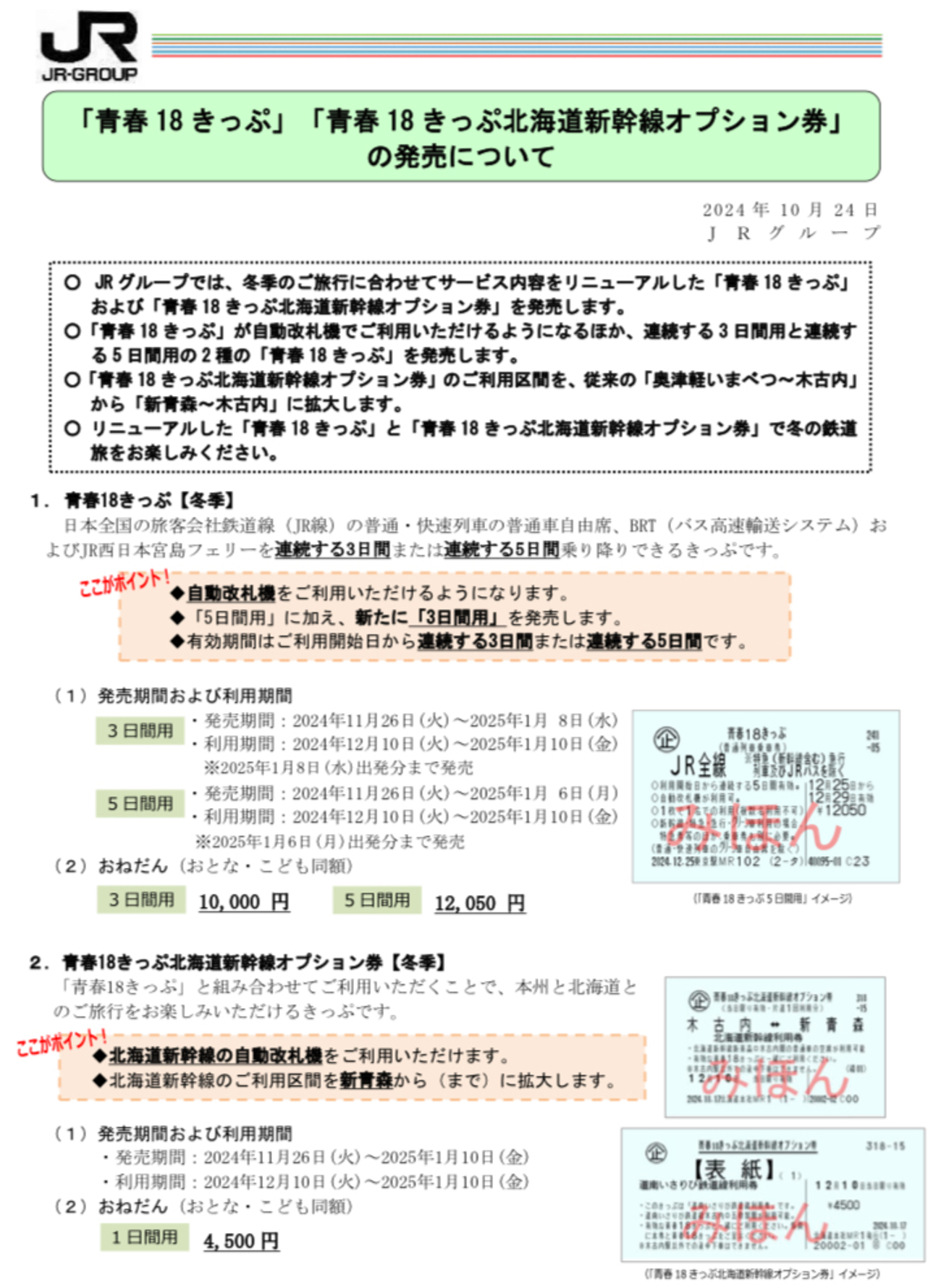 backend=imagemagick;version=1; 