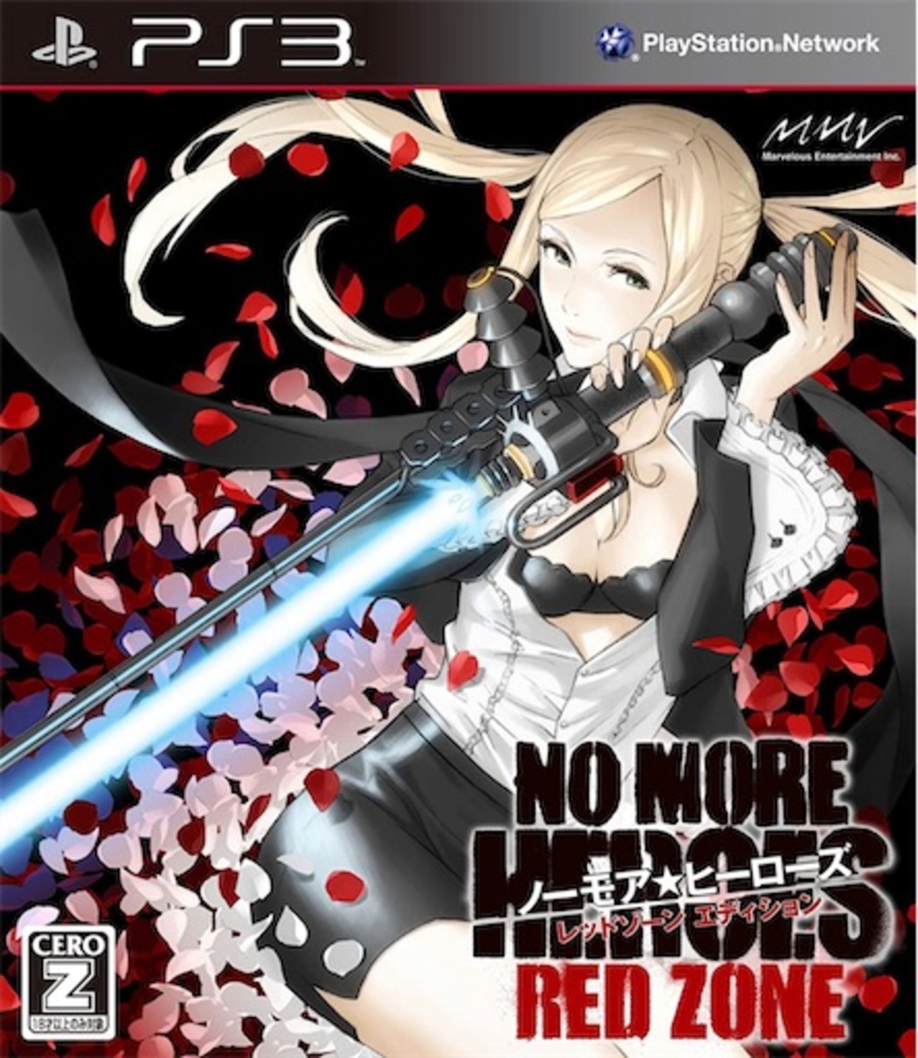 NO MORE HEROES RED ZONE Edition - 元積みゲーマーTaniのトロコンブログ