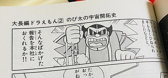 ギラーミンとは 映画の人気 最新記事を集めました はてな