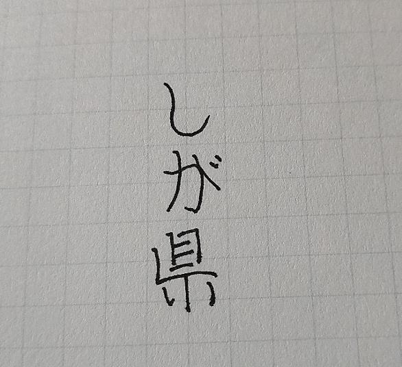 慣用句とは 一般の人気 最新記事を集めました はてな