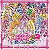 プリキュア〜永遠のともだち〜(2013 Version)