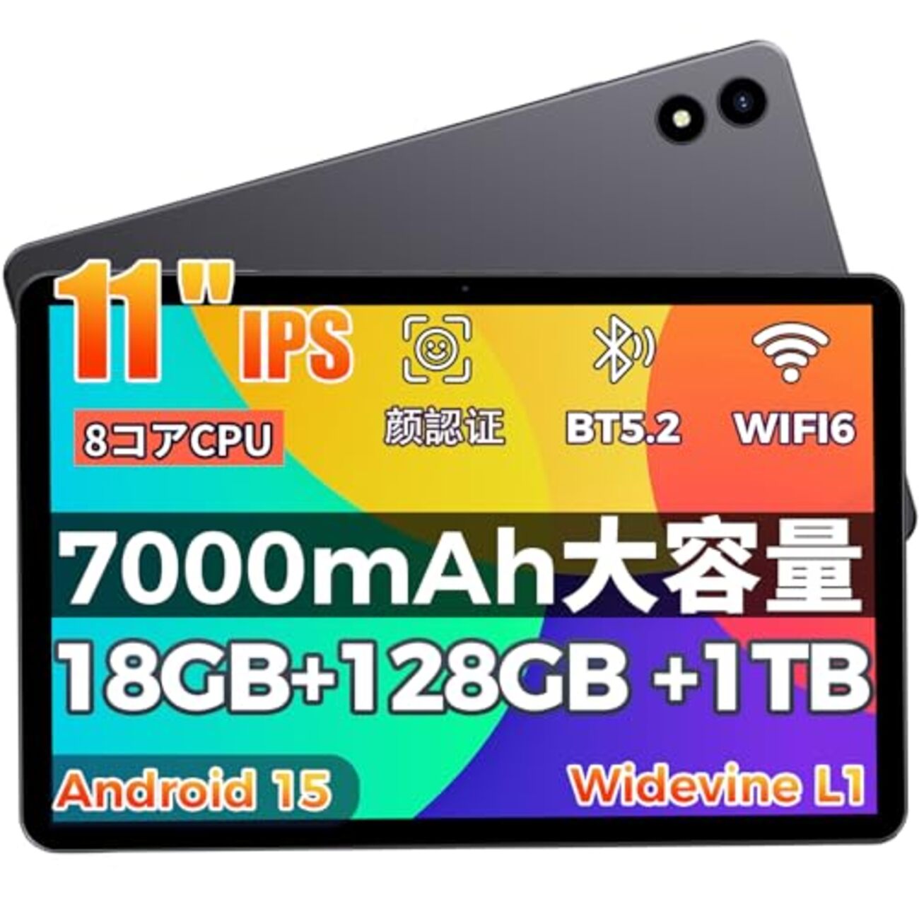 2026年最新】動画専用サブ機タブレットの選び方！スペックの「裏」を