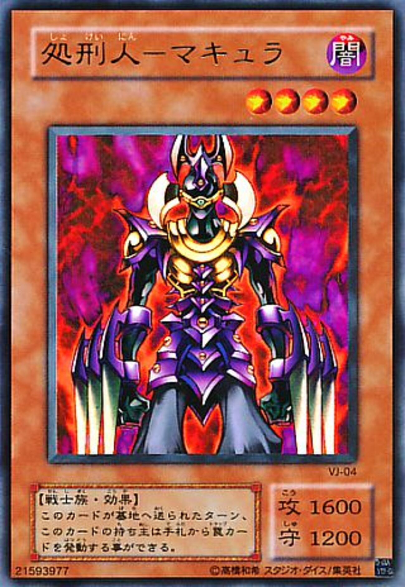 遊戯王 禁止カード Amazon.co.jp: 遊戯王カード 禁止令 SD18-JP021N_WK : ホビー