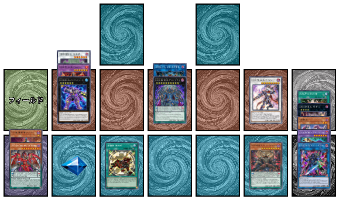 遊戯王】DDD展開考察 #764（必要札：地獄門）※相手のGにドロバ - DDD研究所