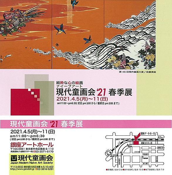 斉藤一也とは 一般の人気 最新記事を集めました はてな