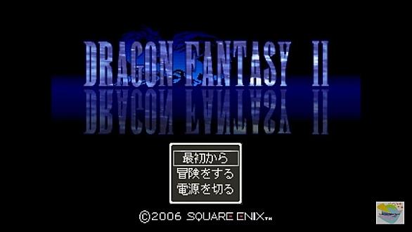 ドラゴン ファンタジーとは ゲームの人気 最新記事を集めました はてな ドラゴン ファンタジーとは ゲームの人気 最新記事を集めました はてな