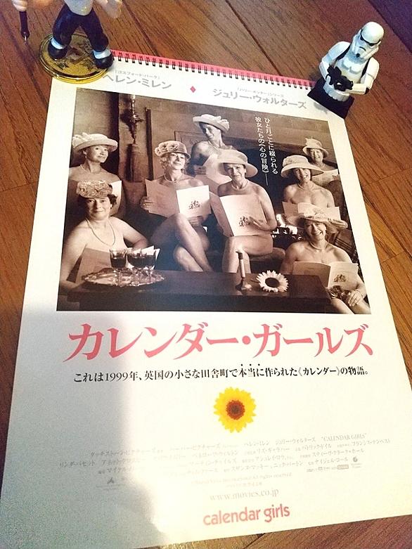 カレンダー ガールズとは 映画の人気 最新記事を集めました はてな カレンダー ガールズとは 映画の人気 最新記事を集めました はてな