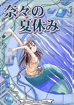 山名沢湖とは マンガの人気 最新記事を集めました はてな 山名沢湖とは マンガの人気 最新記事を集めました はてな