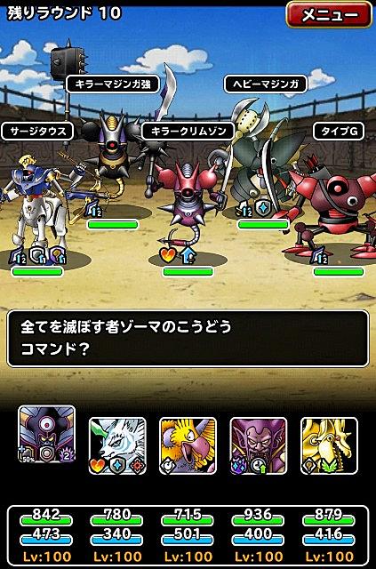 サージタウスとは ゲームの人気 最新記事を集めました はてな サージタウスとは ゲームの人気 最新記事を集めました はてな