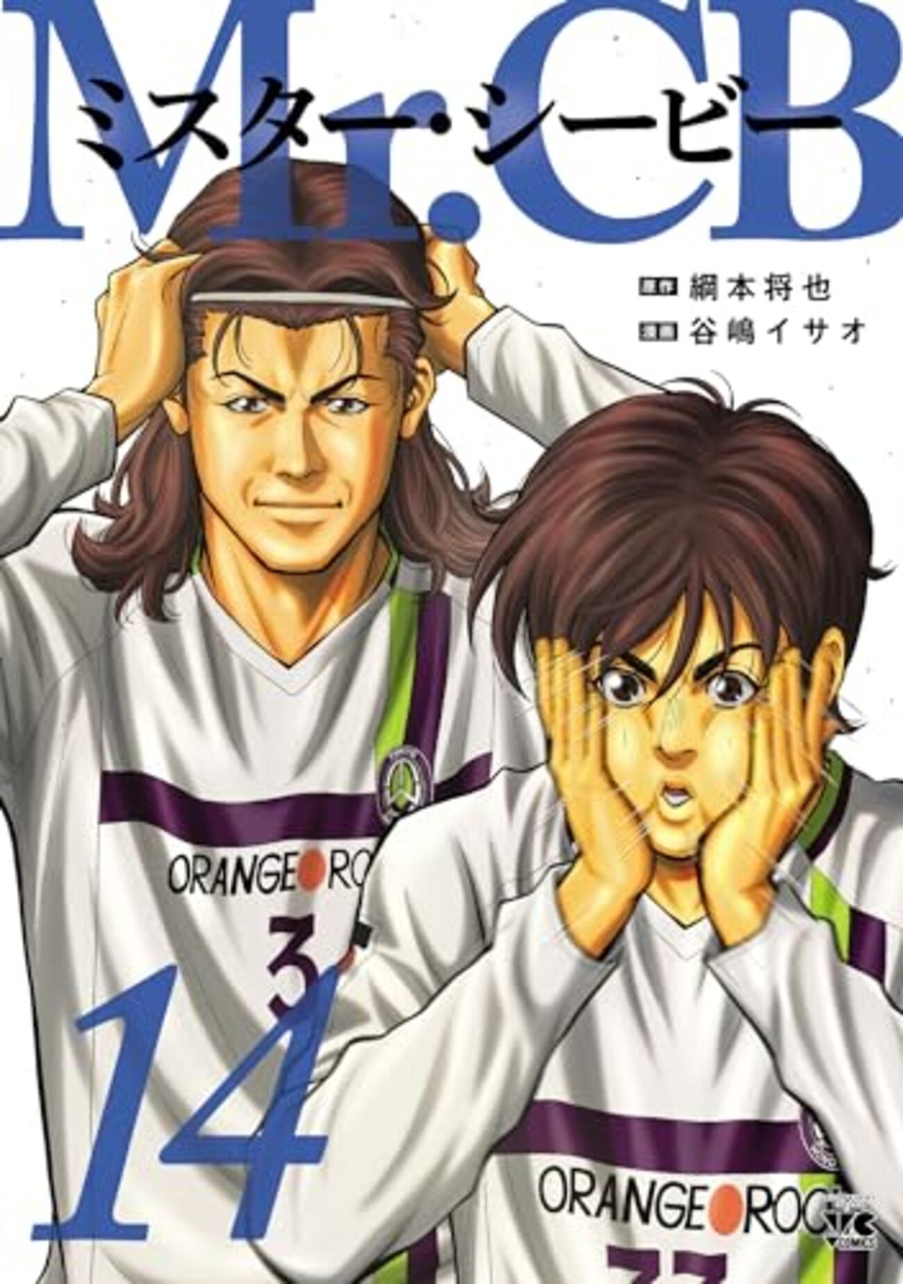週刊サッカーマガジン 96年アトランタ五輪サッカー予選速報号 別冊春季号 週刊サッカーマガジン別冊 96年アトランタ五輪サッカー予選