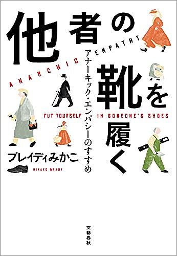 民間出身とは 社会の人気 最新記事を集めました はてな 民間出身とは 社会の人気 最新記事を集めました はてな