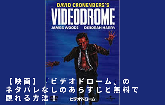 ジェームズ ウッズとは 映画の人気 最新記事を集めました はてな ジェームズ ウッズとは 映画の人気 最新記事を集めました はてな