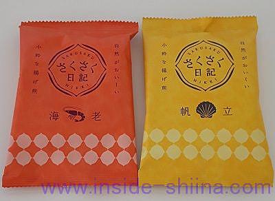 坂角総本舖とは 食の人気 最新記事を集めました はてな