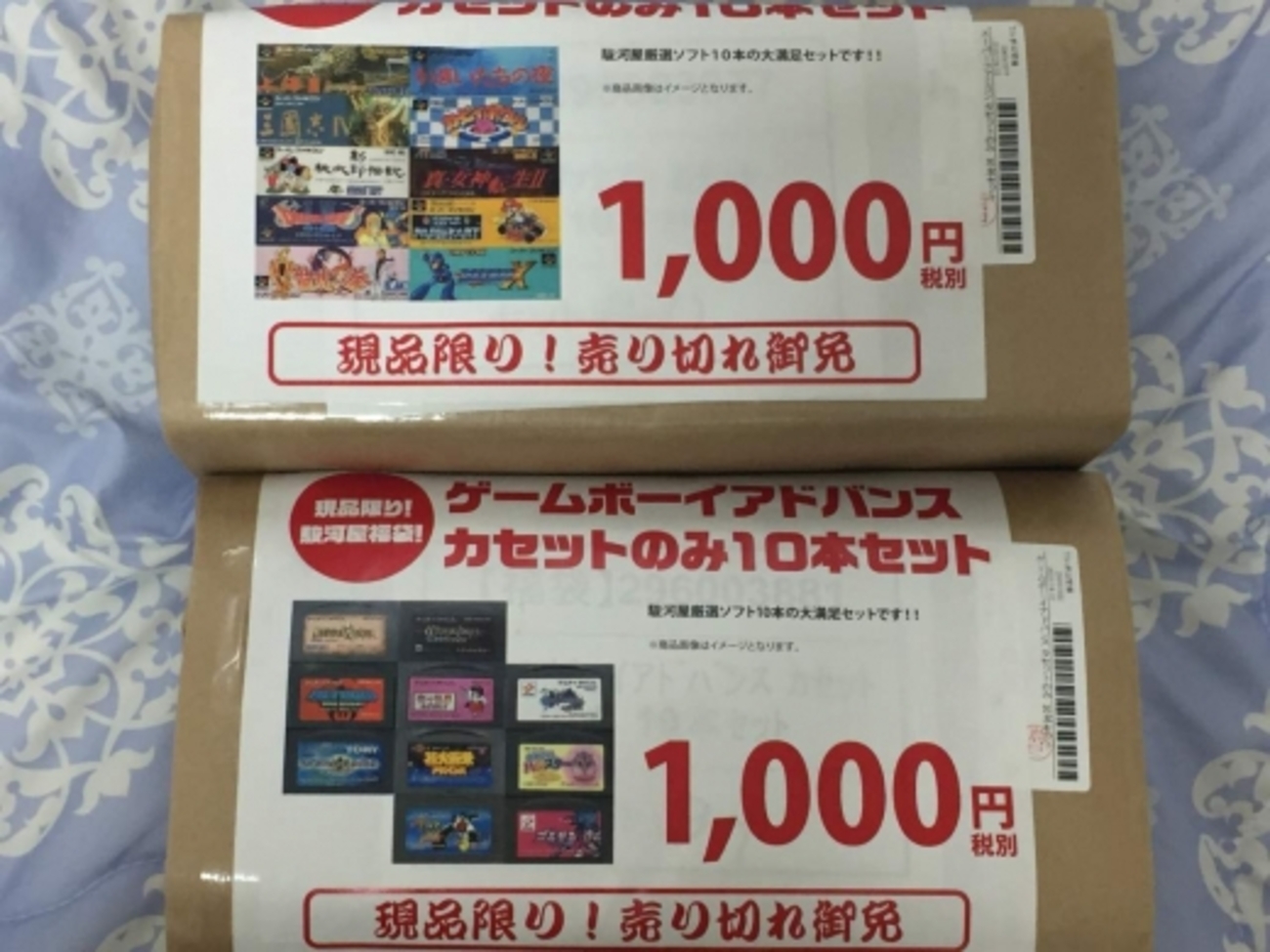 ゲームボーイ ソフト10本 まとめ売り でかき