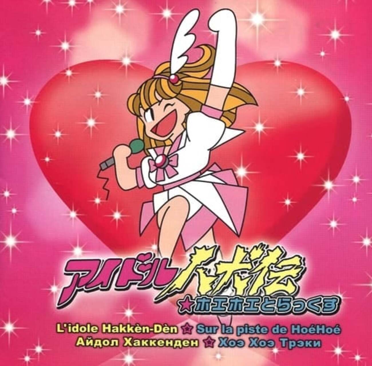 アイドル八犬伝 オロチ(Famicom Archivist) on X: 