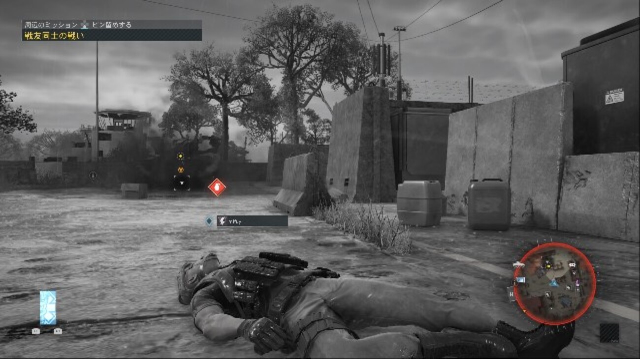 ゴーストリコン ブレイクポイント プレイ日記＃50 - サラリーマンゲーマーmifui【のんびりゲーム日記】