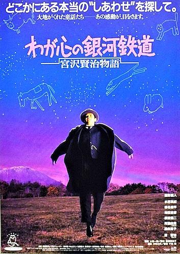大森一樹とは 映画の人気 最新記事を集めました はてな 大森一樹とは 映画の人気 最新記事を集めました はてな