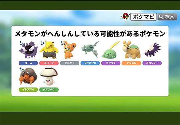 イシズマイとは ゲームの人気 最新記事を集めました はてな イシズマイとは ゲームの人気 最新記事を集めました はてな