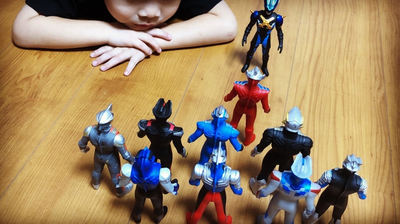 我が家のウルトラ“ソフビ”ギャラクシーファイト - 僕が僕であること(仮)