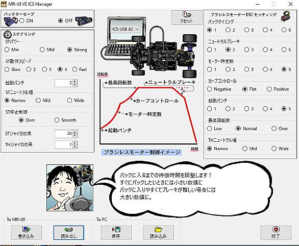 ジャイロとは 一般の人気 最新記事を集めました はてな